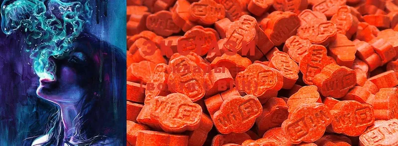 Ecstasy MDMA  Болотное 