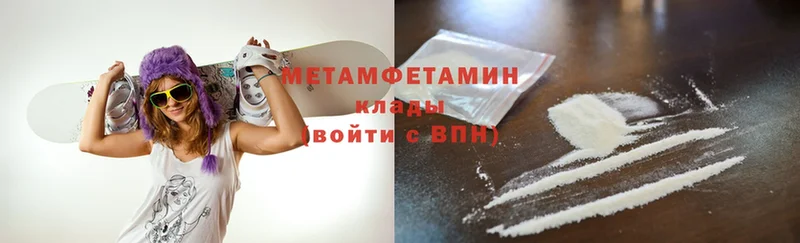 Метамфетамин Methamphetamine  сайты даркнета формула  Болотное 